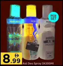 GATE Ast deo spray offer