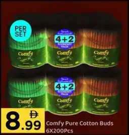 GATE Comfy Pure Cotton Buds offer
