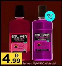 GATE Enliven M/W Asstd offer
