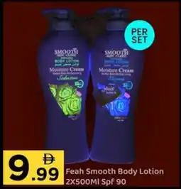 GATE Feah Smooth Body Lotion Spf 90 offer