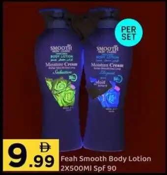 GATE Feah Smooth Body Lotion Spf 90 offer