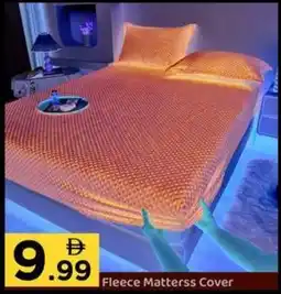 GATE Fleece Matterss Cover offer