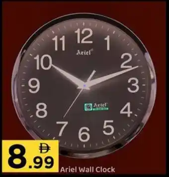 GATE Ariel Wall Clock offer