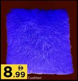 GATE Cushion offer