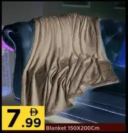 GATE Blanket offer