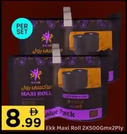 GATE Ekk Maxi Roll offer