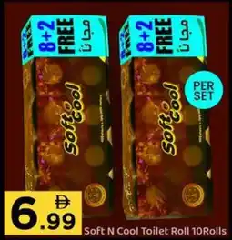 GATE Soft N Cool Toilet Roll offer