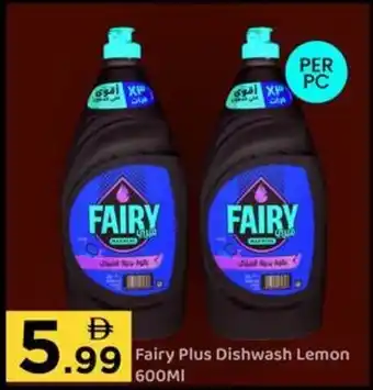 GATE Fairy Plus Dishwash Lemon offer