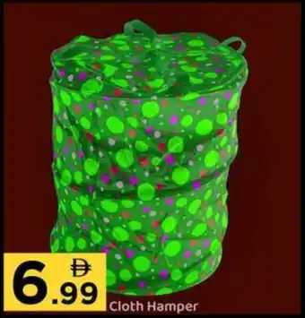 GATE Cloth Hamper offer