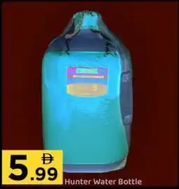 GATE Hunter Water Bottle offer