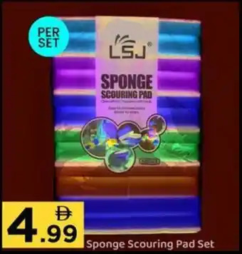 GATE Sponge Scouring Pad Set offer