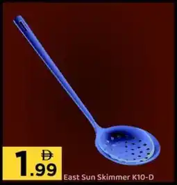 GATE East Sun Skimmer K10-D offer