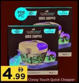 GATE Classy Touch Quick Chopper offer