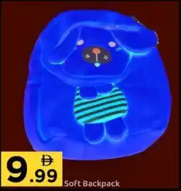 GATE Soft Backpack offer