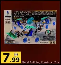 GATE Metal Building Construct Toy offer