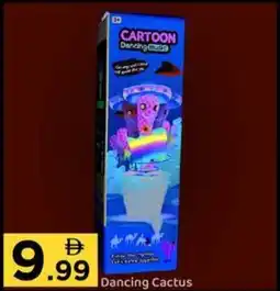 GATE Dancing Cactus offer