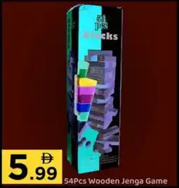 GATE Wooden Jenga Game offer