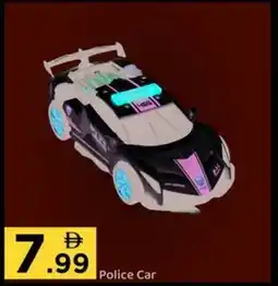 GATE Police Car offer