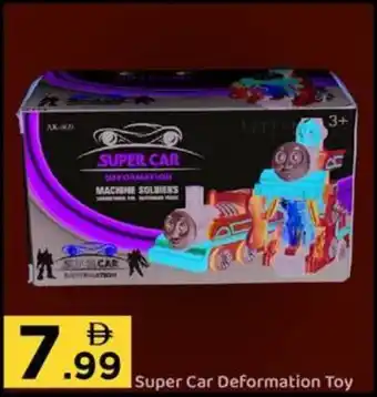 GATE Super Car Deformation Toy offer