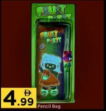 GATE Pencil Bag offer