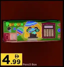 GATE Pencil Box offer
