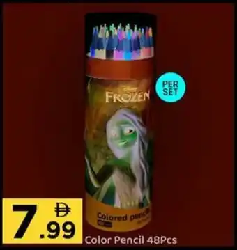 GATE Color Pencil offer