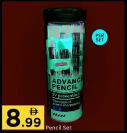 GATE Pencil Set offer