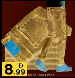 GATE Mens Jeans Pant offer