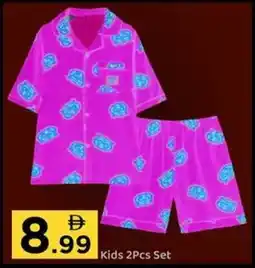 GATE Kids Set offer