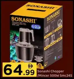 GATE Sonashi Chopper /Mincer Smc24S offer