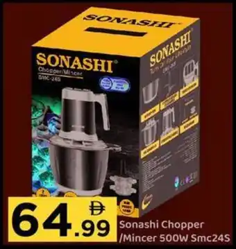 GATE Sonashi Chopper /Mincer Smc24S offer