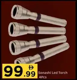 GATE Sonashi Led Torch offer