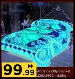GATE Andalos Blanket offer