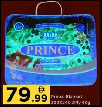 GATE Prince Blanket offer