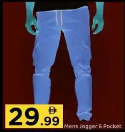 GATE Mens Jogger 6 Pocket offer