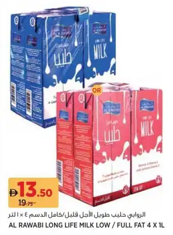 Aswaaq Al rawabi long life milk low / full fat offer