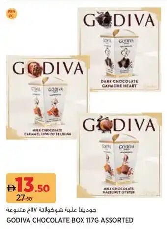 Aswaaq Godiva chocolate box assorted offer
