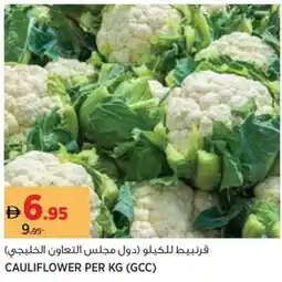 Aswaaq Cauliflower offer