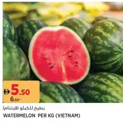 Aswaaq Watermelon offer