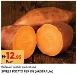 Aswaaq Sweet potato offer