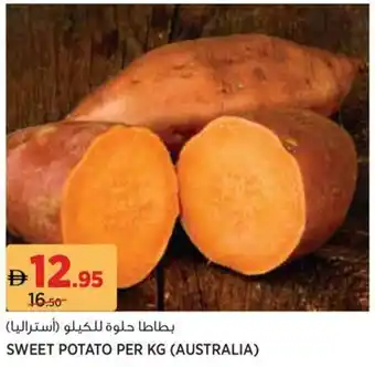 Aswaaq Sweet potato offer