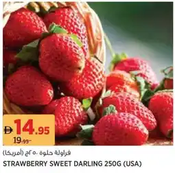 Aswaaq Strawberry sweet darling offer