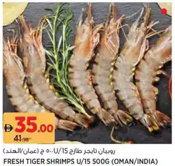 Aswaaq Fresh tiger shrimps U offer