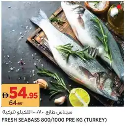Aswaaq Fresh seabass offer