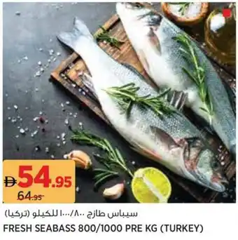 Aswaaq Fresh seabass offer