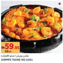 Aswaaq Shrimps tagine offer