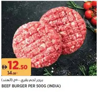 Aswaaq Beef burger offer