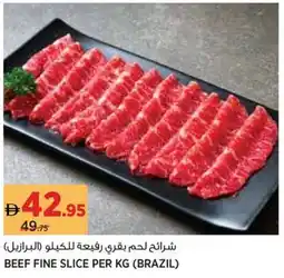 Aswaaq Beef fine slice offer