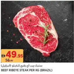 Aswaaq Beef ribeye steak offer