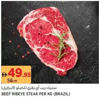 Aswaaq Beef ribeye steak offer